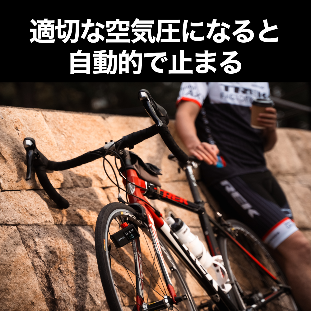 PANP RIDE CYCLE(ライド サイクル)