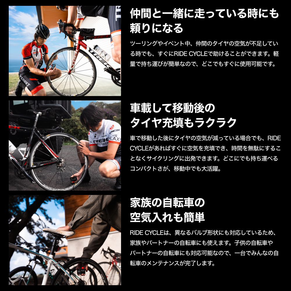 PANP RIDE CYCLE(ライド サイクル)