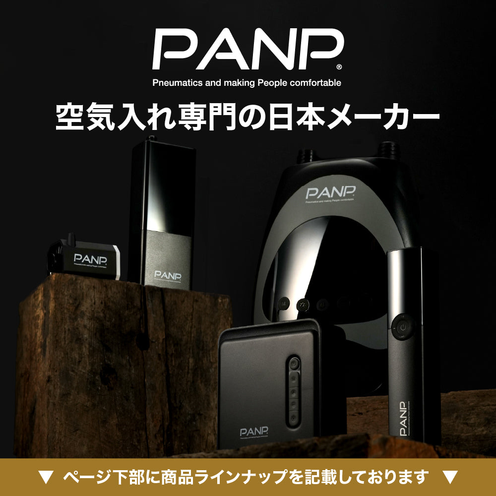 【入荷待ち | 11月上旬入荷予定】PANP RIDE(ライド)
