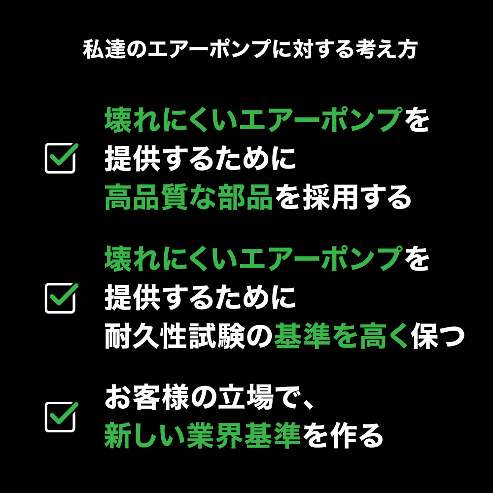 PANP AIR(エアー)