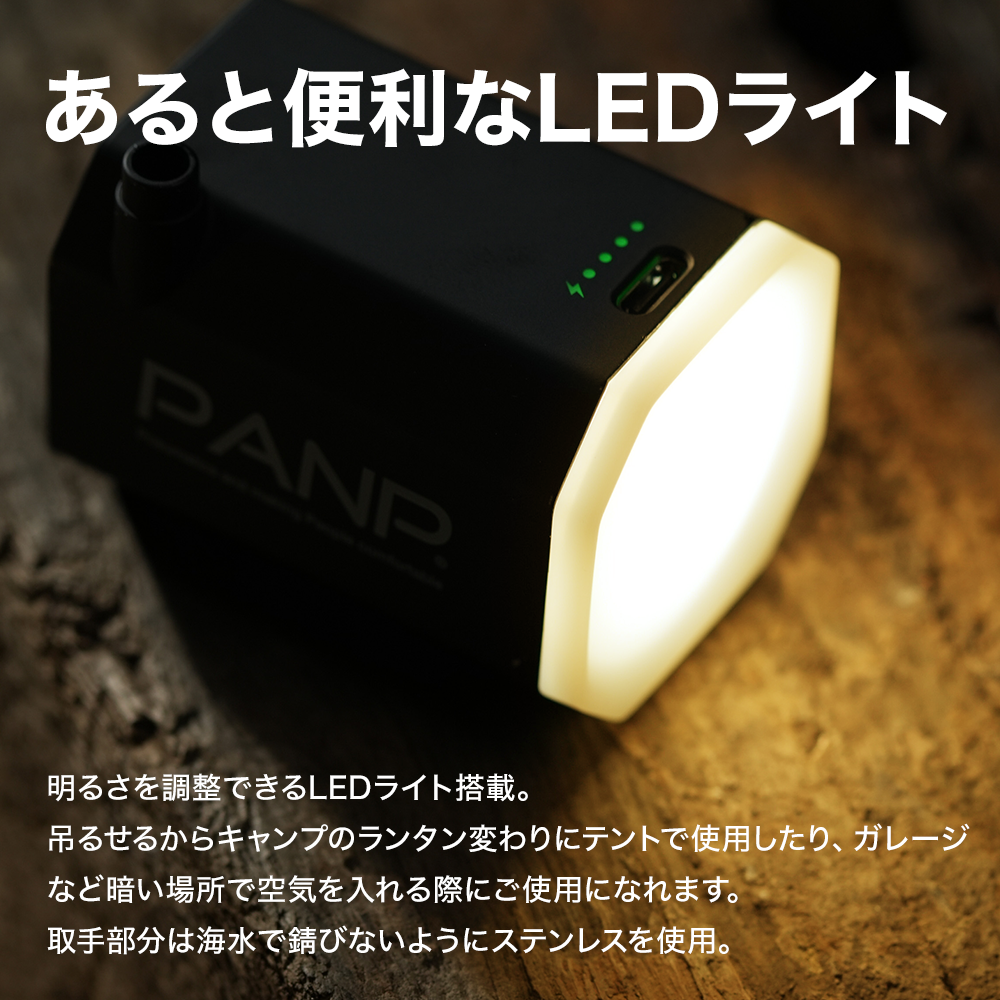 PANP AIR(エアー)