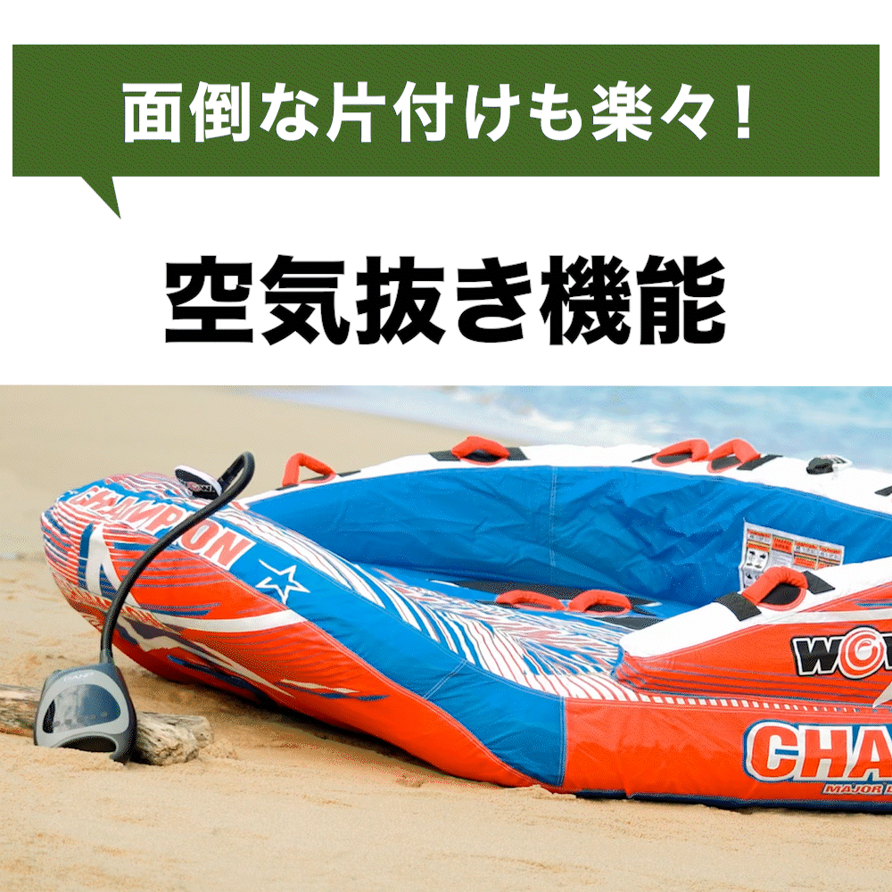 PANP AIR PRO(エアープロ)
