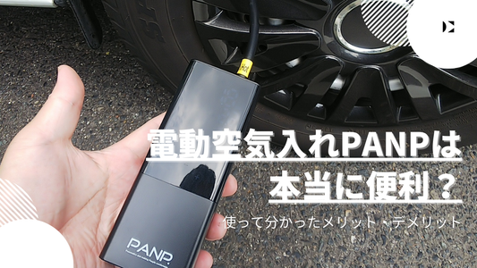 「シニアからのライトなキャンピングカー生活」様にRIDEをご紹介いただきました