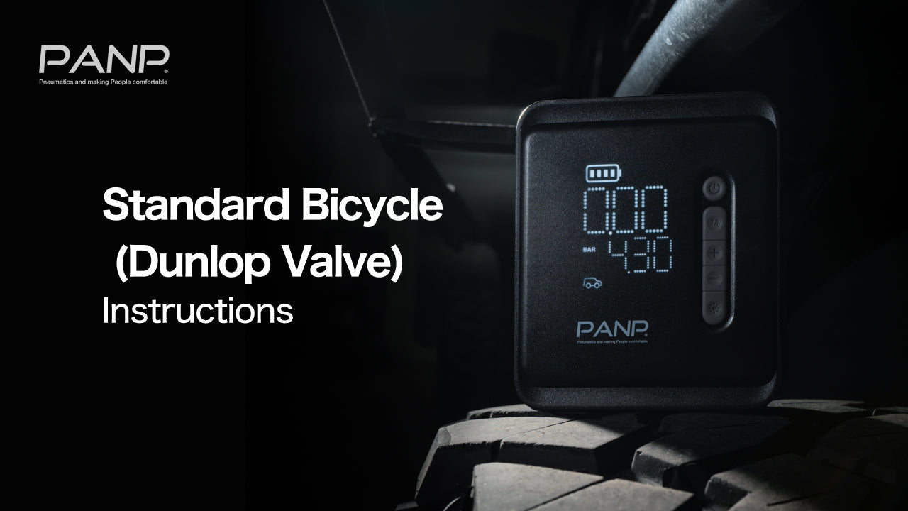 Load video: How to inflate city bikes and mamachari bikes