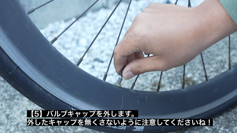 【PANP CYCLE】の空気の入れ方「クロスバイク」編！米式、英式、仏式バルブに対応の電動空気入れ。 00-00-40.07.png__PID:bc9851a6-058f-478c-8ea1-33d7de1c9af4