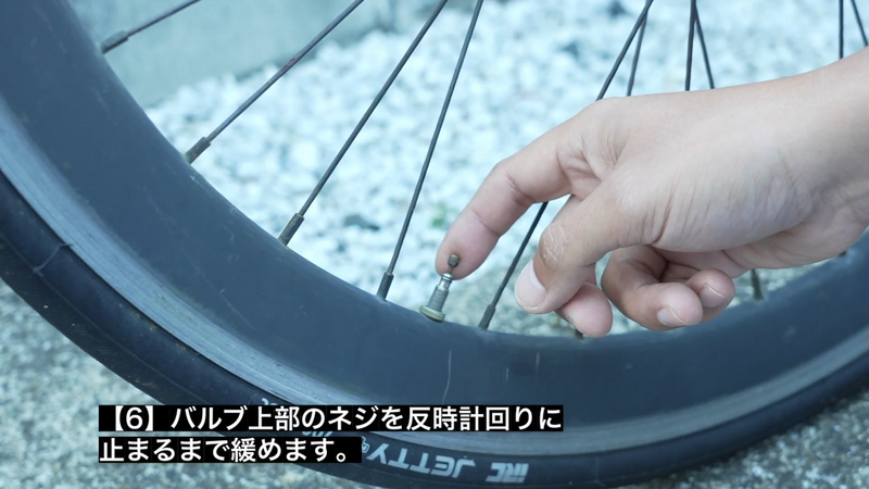 【PANP CYCLE】の空気の入れ方「クロスバイク」編！米式、英式、仏式バルブに対応の電動空気入れ。 00-00-46.80.png__PID:9851a605-8fc7-4c8e-a133-d7de1c9af40a