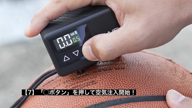 【PANP CYCLE】の空気の入れ方「ボール」編！米式、英式、仏式バルブに対応の電動空気入れ。 00-00-54.70.png__PID:6999c5be-8204-45e7-b601-246522b2e1c0