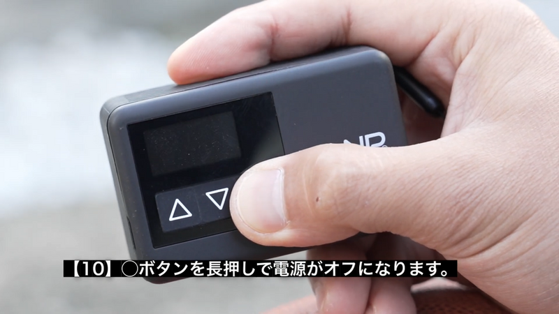 【PANP CYCLE】の空気の入れ方「ボール」編！米式、英式、仏式バルブに対応の電動空気入れ。 00-01-12.00.png__PID:be820415-e776-4124-a522-b2e1c021e178