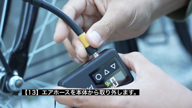 【PANP CYCLE】の空気の入れ方「シティサイクル」編！米式、英式、仏式バルブに対応の電動空気入れ。 00-01-22.43.png__PID:0ea6d7ba-9450-4eaa-8a59-4686f2ed1bbe