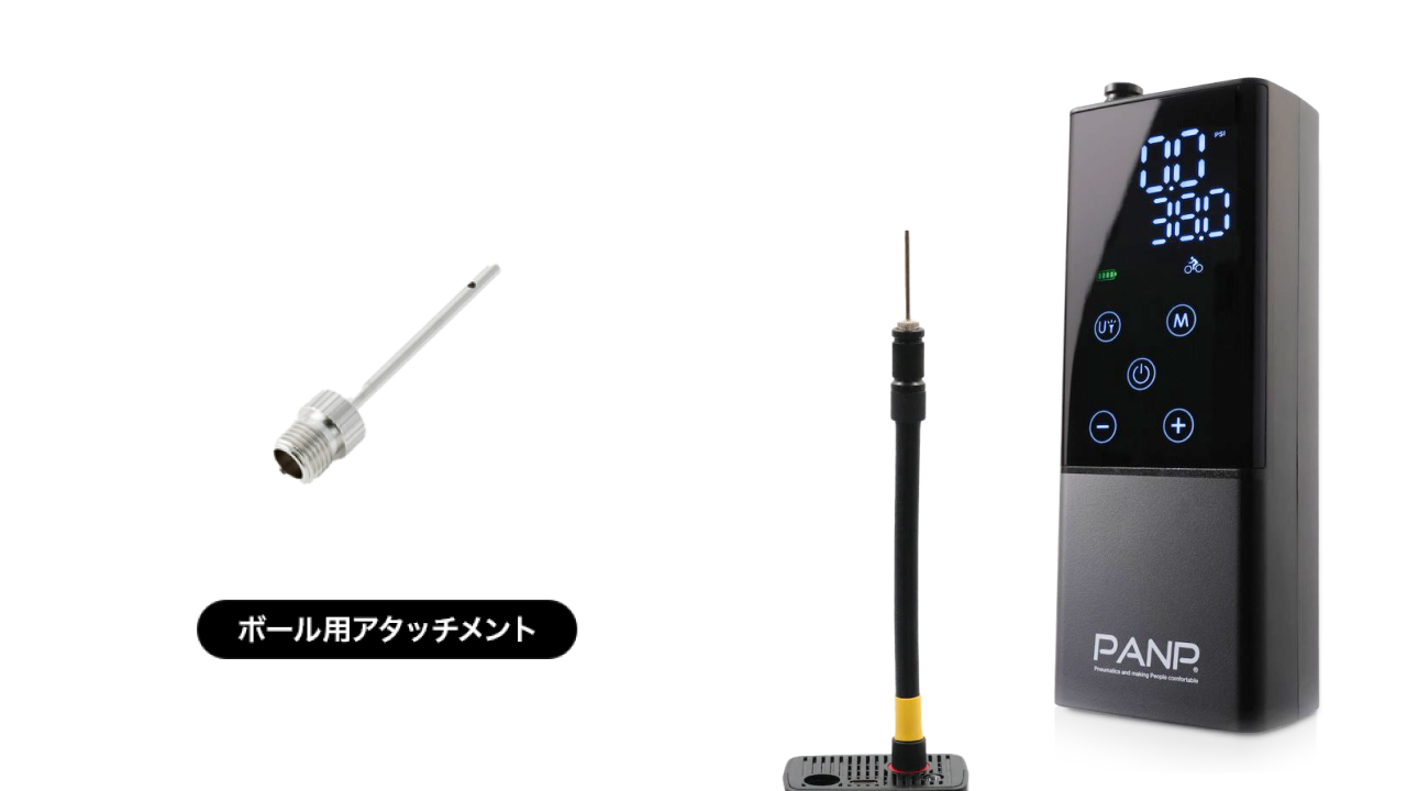 PANP RIDEガイドページ \u2013 PANP公式ストア｜電動空気入れで空気入れを