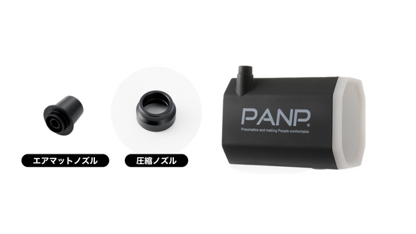 air-mat.png__PID:671bf962-8c1e-4239-a61e-ebcb31fc162d