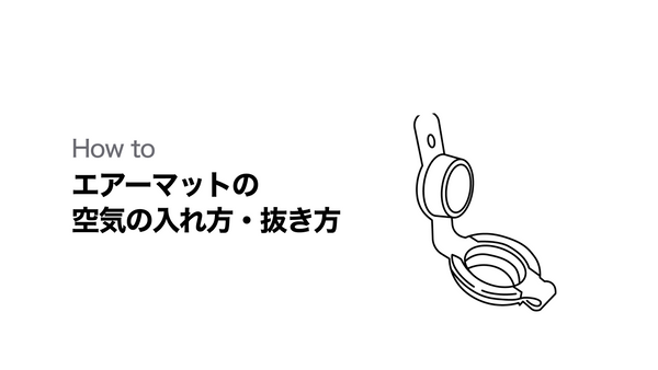 airmat-use.png__PID:f9628c1e-2239-461e-abcb-31fc162d9104