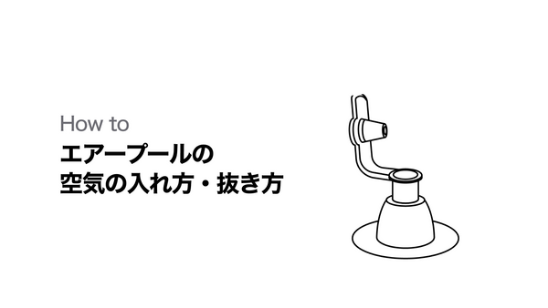 airpool-use.png__PID:628c1e22-3966-4eeb-8b31-fc162d91042a