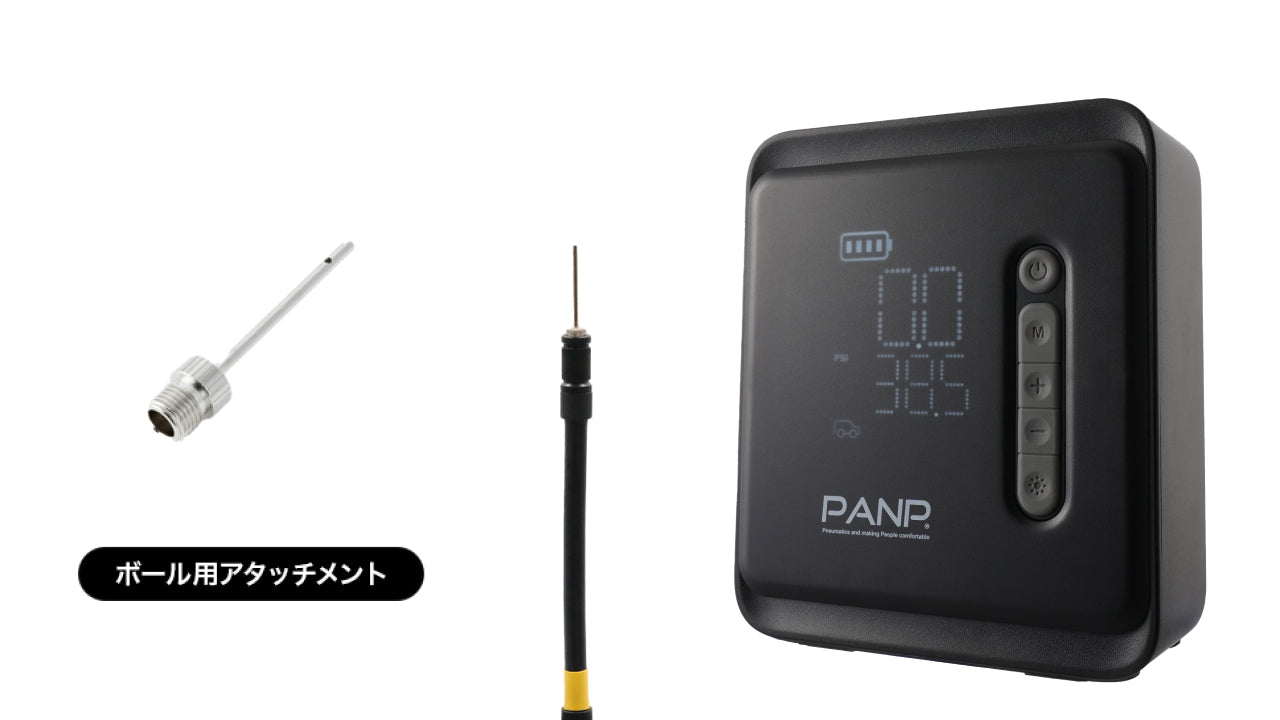 PANP RIDE PROの使い方 – PANP公式ストア｜電動空気入れで空気入れを