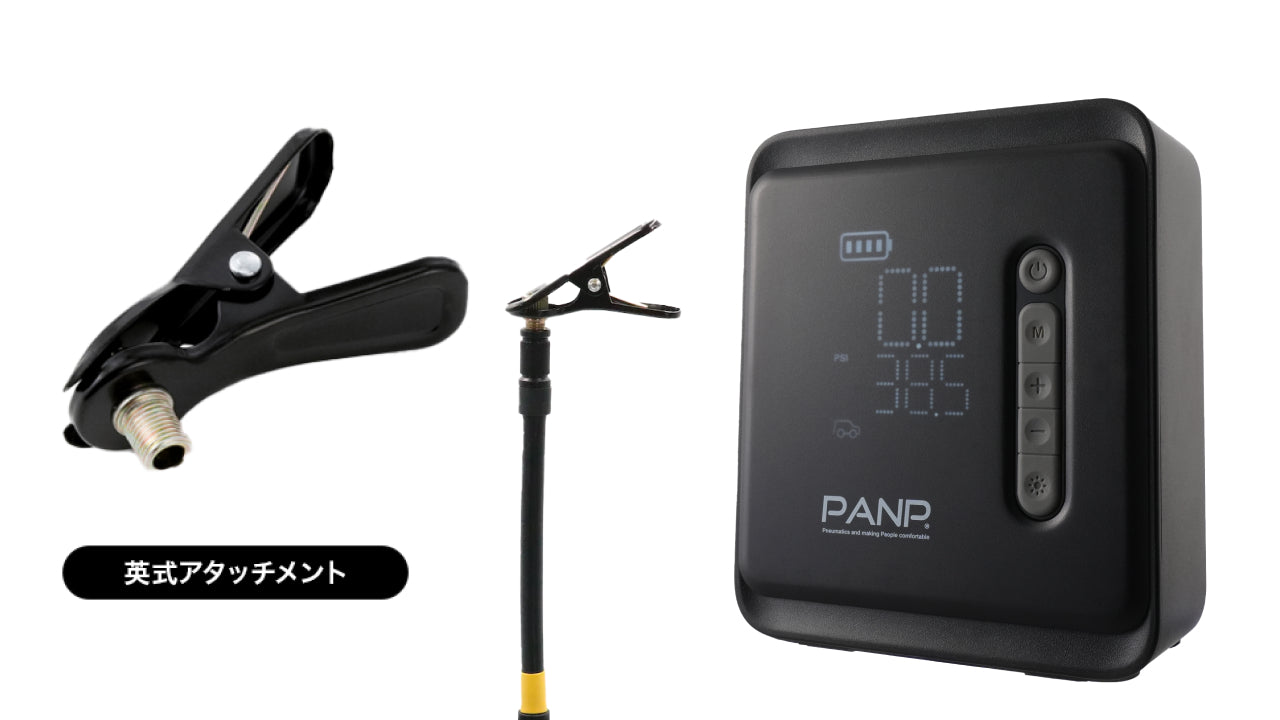 PANP 電動空気入れ　ridePRO PANP RIDE PROの使い方 – PANP公式ストア｜電動空気入れで空気入れを