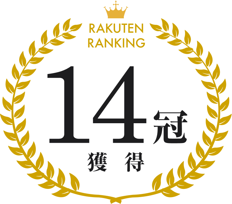 RAKUTEN RANKING 14冠獲得（月桂冠バッジ）