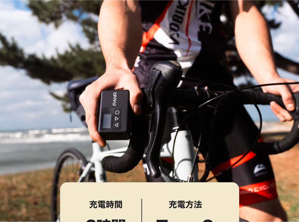 PANP RIDE CYCLE（ライド サイクル） – PANP公式ストア｜電動空気入れ