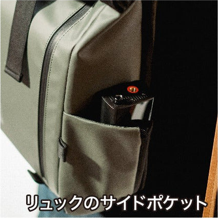 リュックのサイドポケットに入れた PANP RIDE
